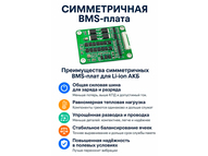 Литиевый аккумулятор для электровелосипеда 48V/20AH (TM)