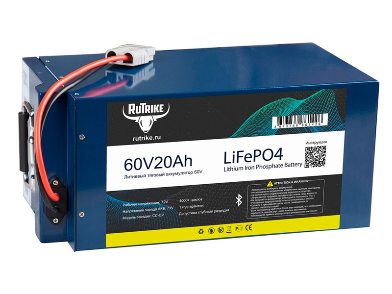Литиевый тяговый аккумулятор Rutrike LiFePO4 60V/20Ah/30A BT (73V 3A)
