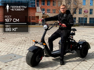 Электротрицикл CityCoco Blackline R3